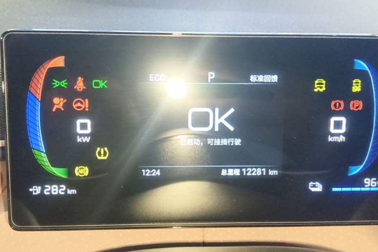 Used BYD Seagull 2024 Honor Edition 305km Dynamic Version Instrument Cluster