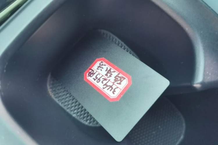 Used BYD Seagull 2024 Honor Edition 305km Dynamic Version Vehicle Key