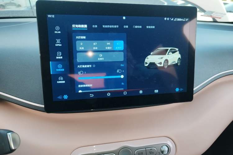 Used BYD Seagull 2025 305km Active Version Audio And AC Panel