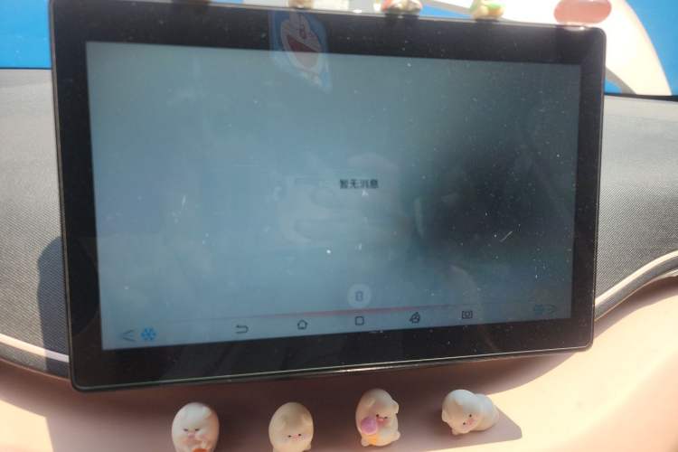 Used BYD Seagull 2025 405 km Flying Edition Audio And AC Panel