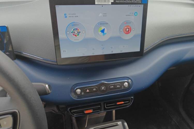 Used BYD Seagull 2025 Intelligent Driving Version 305 km Dynamic Edition Audio And AC Panel