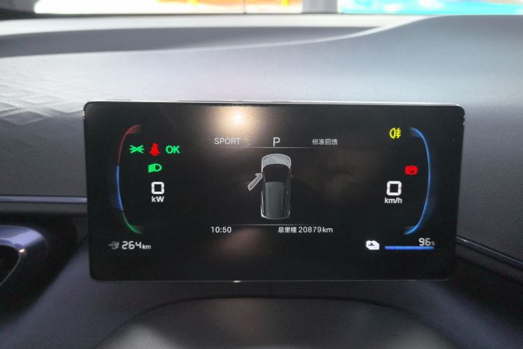 Used BYD Seagull 2025 305 km Free Version Instrument Cluster