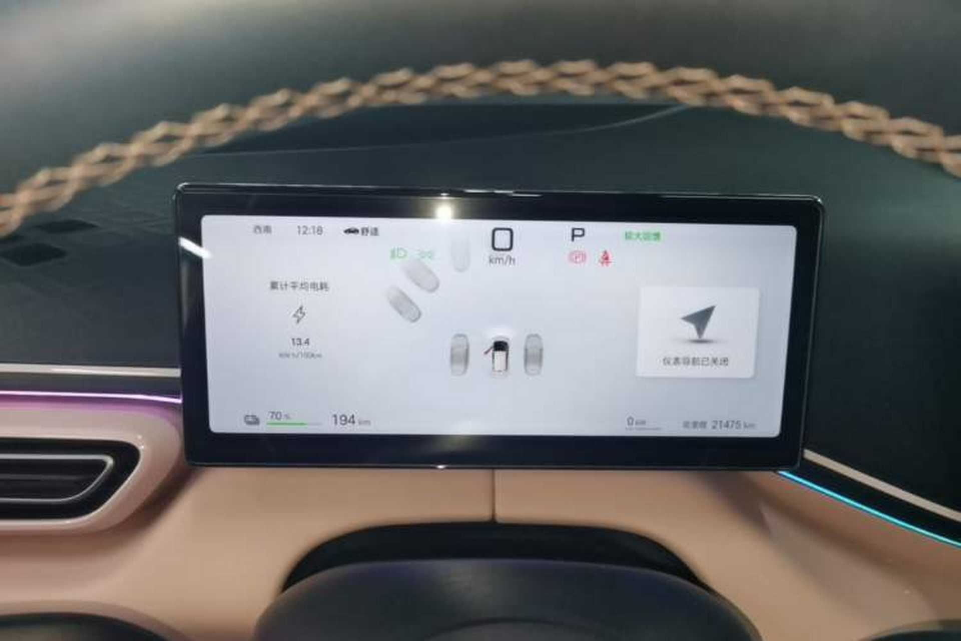 Used BYD Seagull 2025 Smart Drive Version 305 km Freedom Edition Instrument Cluster