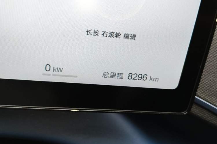 Used BYD Seagull 2025 Smart Drive Version 305 km Freedom Edition Instrument Cluster