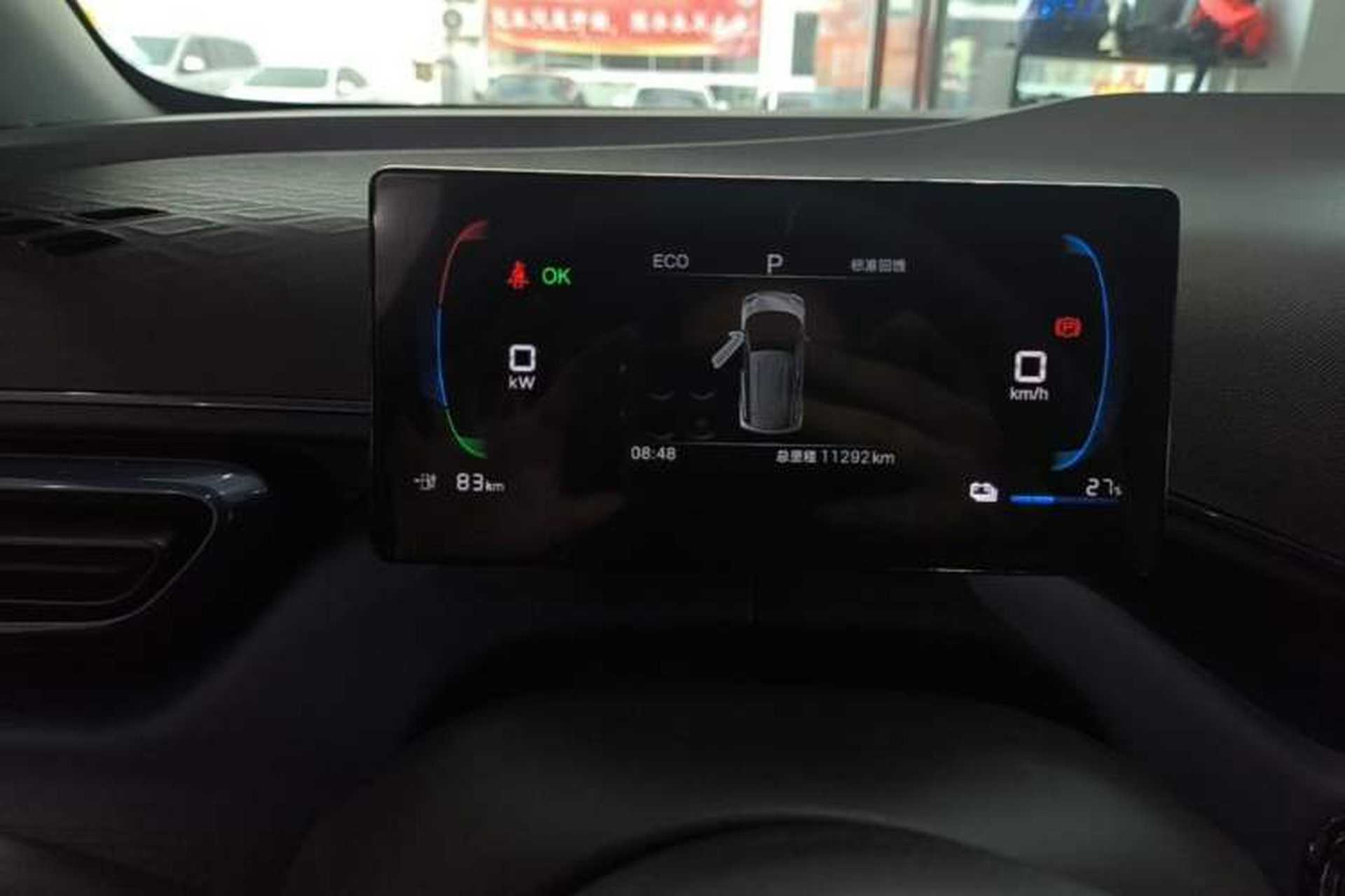 Used BYD Seagull 2025 305km Active Version Instrument Cluster