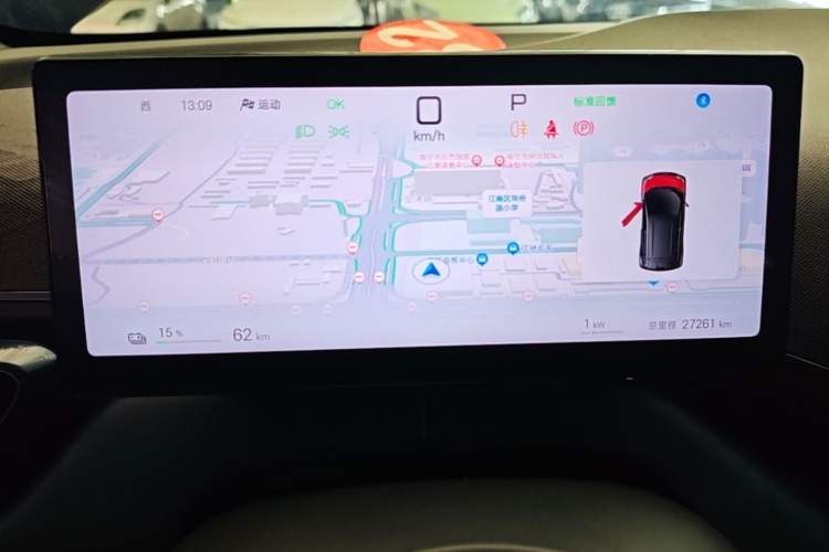 Used BYD Seagull 2025 Intelligent Driving Version 405 km Flying Edition Instrument Cluster