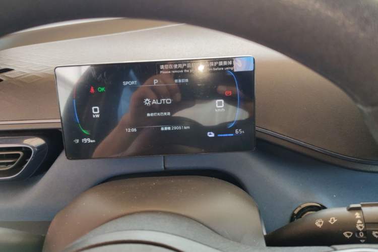 Used BYD Seagull 2025 305km Active Version Instrument Cluster