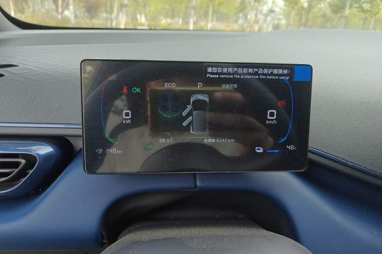 Used BYD Seagull 2025 Intelligent Driving Version 305 km Dynamic Edition Instrument Cluster
