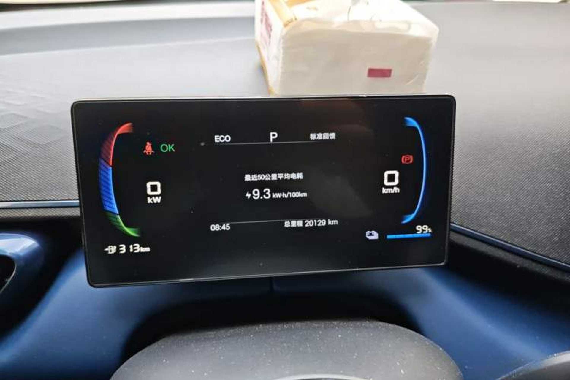 Used BYD Seagull 2025 Intelligent Driving Version 305 km Dynamic Edition Instrument Cluster