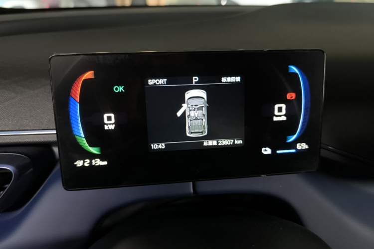 Used BYD Seagull 2025 Intelligent Driving Version 305 km Dynamic Edition Instrument Cluster