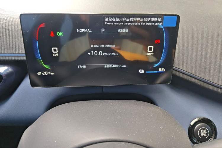 Used BYD Seagull 2025 305 km Free Version Odometer Close Up