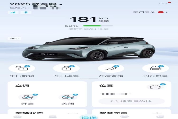 Used BYD Seagull 2025 305 km Free Version Vehicle Key