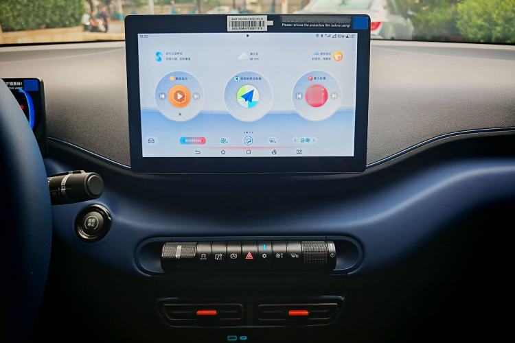 Used BYD Seagull 2025 405 km Flying Edition Audio And AC Panel