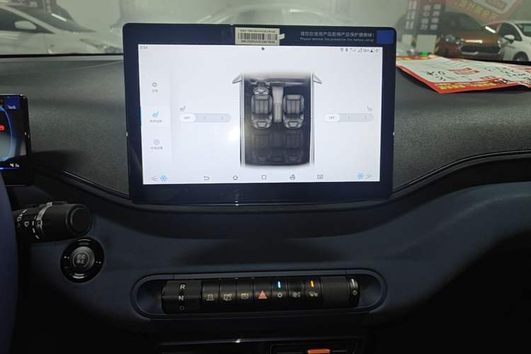 Used BYD Seagull 2025 305 km Free Version Audio And AC Panel