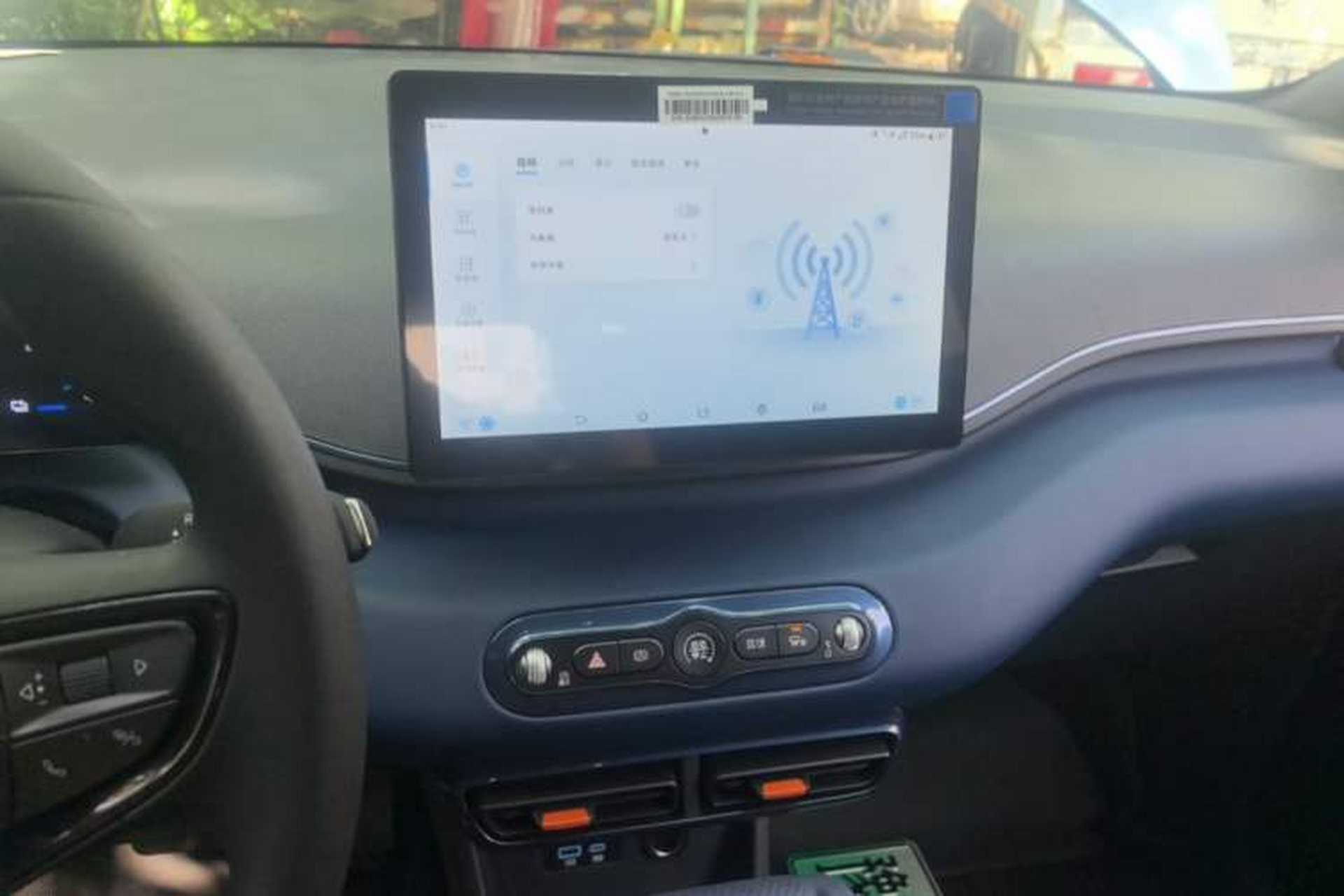 Used BYD Seagull 2025 305km Active Version Audio And AC Panel
