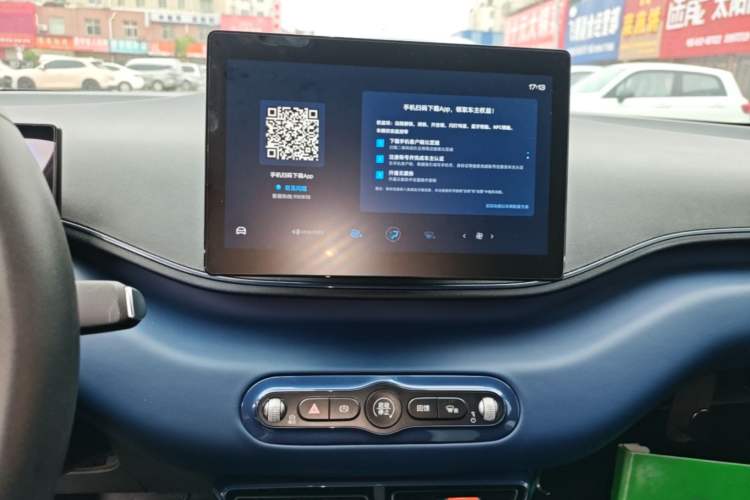 Used BYD Seagull 2025 Intelligent Driving Version 305 km Dynamic Edition Audio And AC Panel