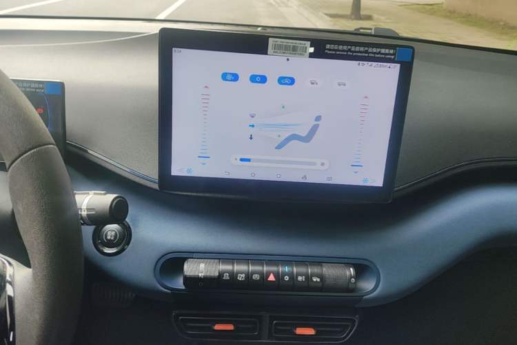 Used BYD Seagull 2025 305km Active Version Audio And AC Panel