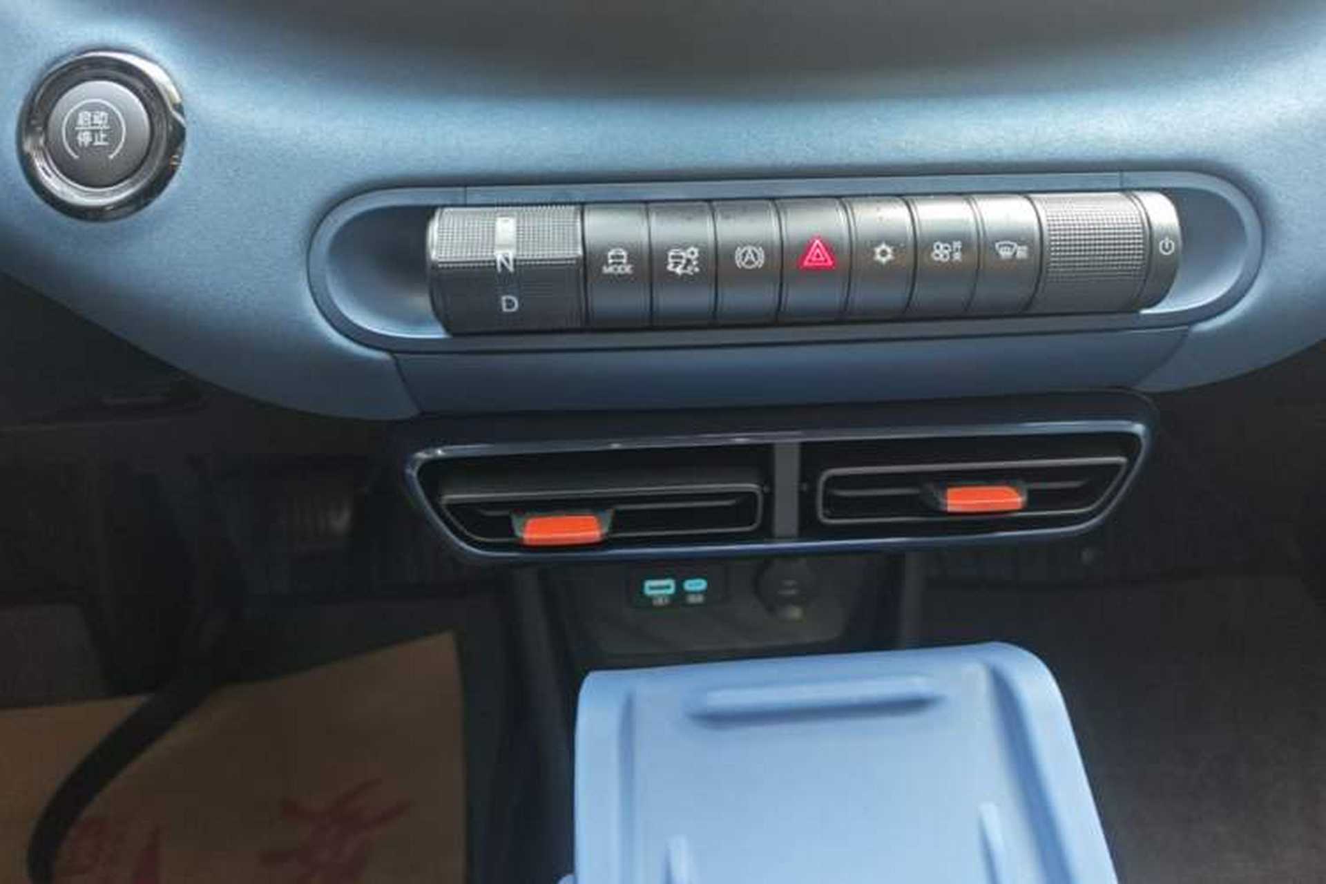 Used BYD Seagull 2025 305km Active Version Gear Lever