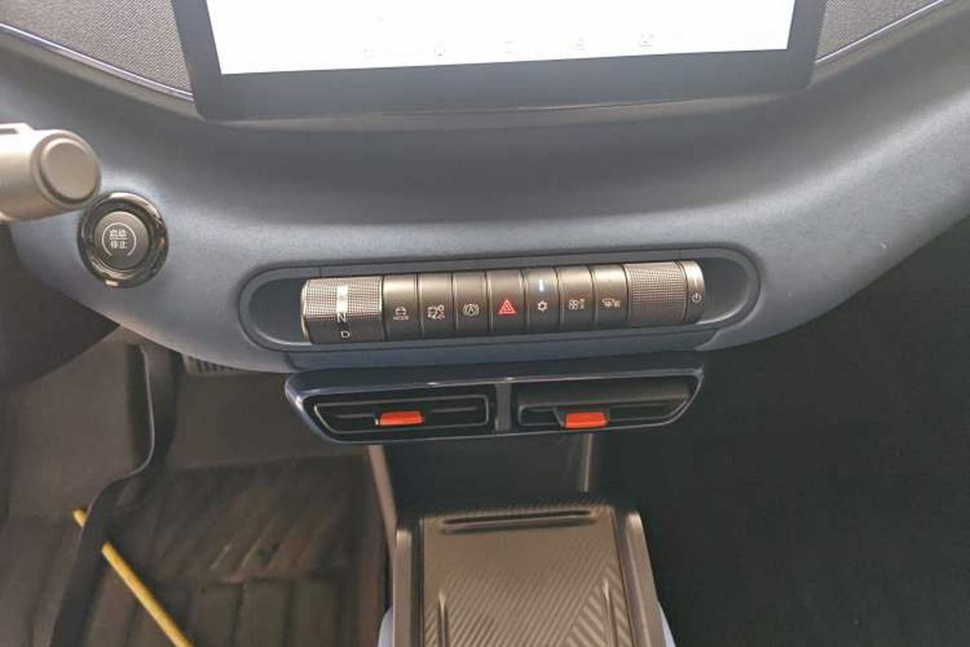 Used BYD Seagull 2025 305 km Free Version Gear Lever