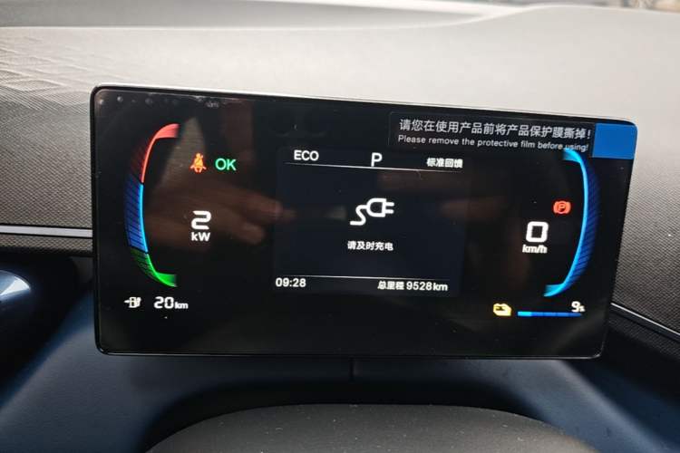 Used BYD Seagull 2025 305km Active Version Instrument Cluster