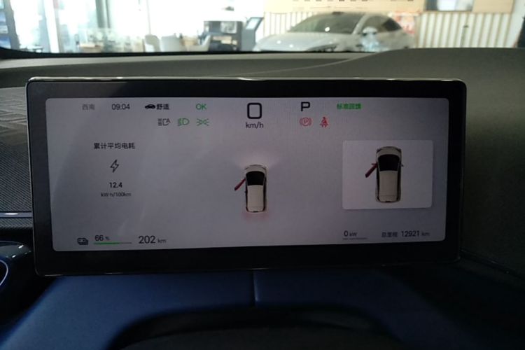 Used BYD Seagull 2025 Smart Drive Version 305 km Freedom Edition Instrument Cluster