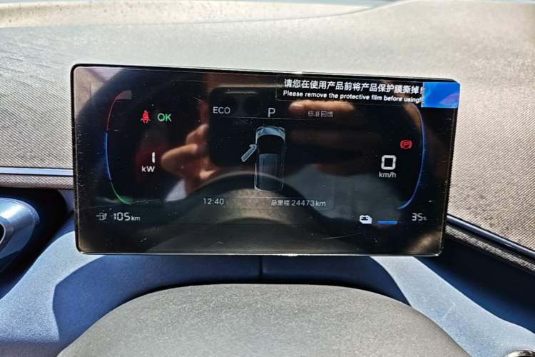 Used BYD Seagull 2025 305 km Free Version Instrument Cluster