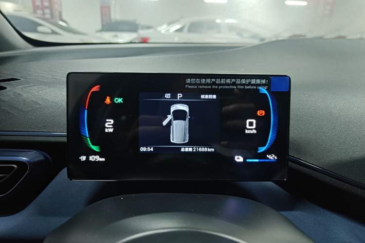 Used BYD Seagull 2025 305 km Free Version Instrument Cluster