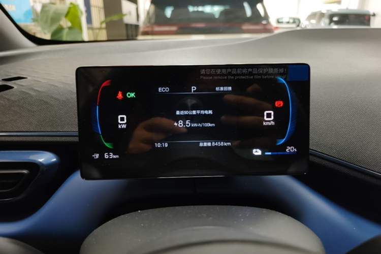 Used BYD Seagull 2025 305km Active Version Instrument Cluster