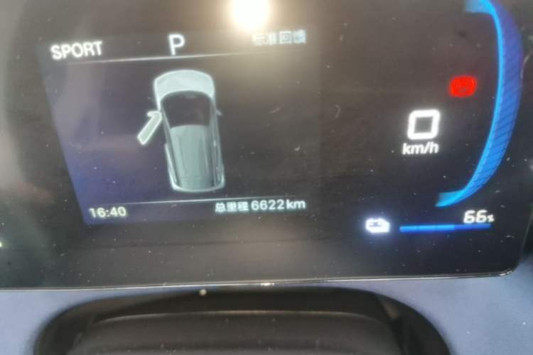 Used BYD Seagull 2025 305 km Free Version Instrument Cluster