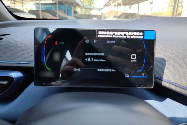 Used BYD Seagull 2025 305km Active Version Instrument Cluster