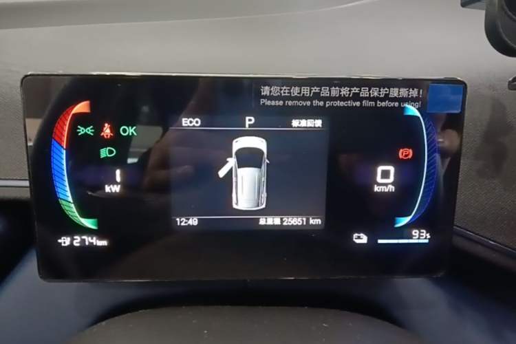 Used BYD Seagull 2025 305 km Free Version Instrument Cluster