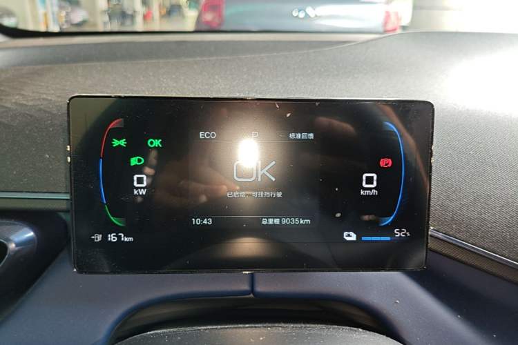 Used BYD Seagull 2025 Intelligent Driving Version 305 km Dynamic Edition Instrument Cluster