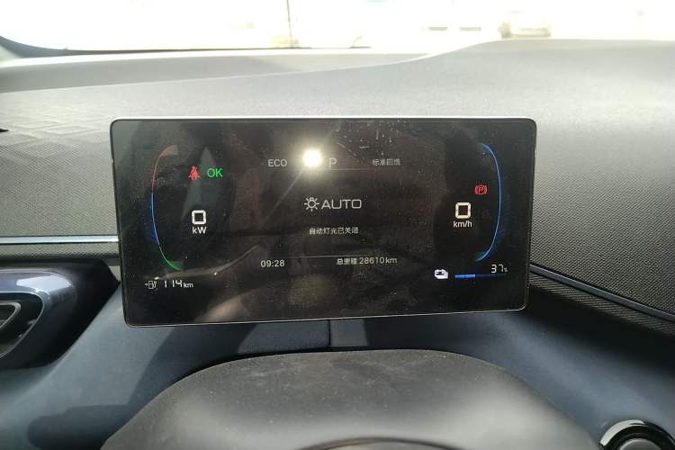 Used BYD Seagull 2025 305km Active Version Instrument Cluster
