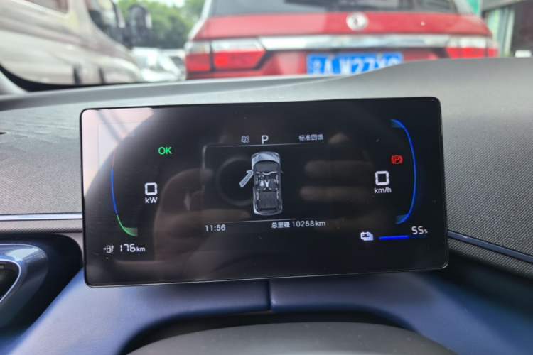 Used BYD Seagull 2025 305km Active Version Instrument Cluster