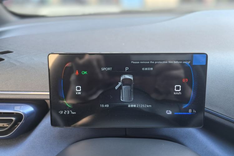 Used BYD Seagull 2025 305 km Free Version Instrument Cluster