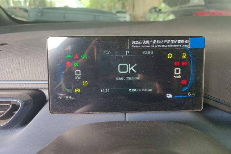 Used BYD Seagull 2025 305km Active Version Instrument Cluster