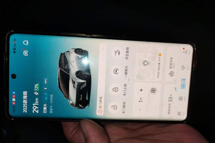 Used BYD Seagull 2025 405 km Flying Edition Interior 1