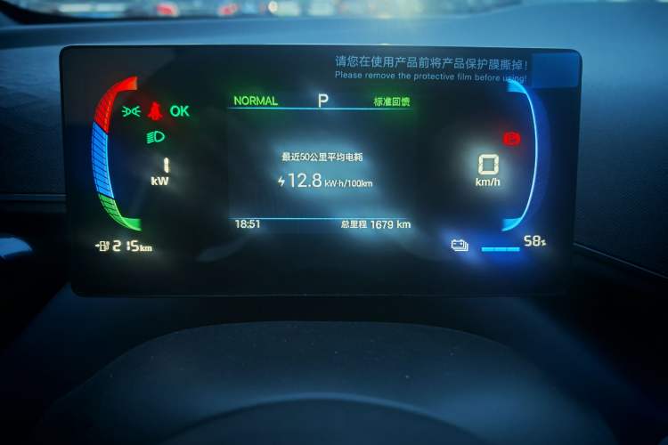 Used BYD Seagull 2025 405 km Flying Edition Odometer Close Up