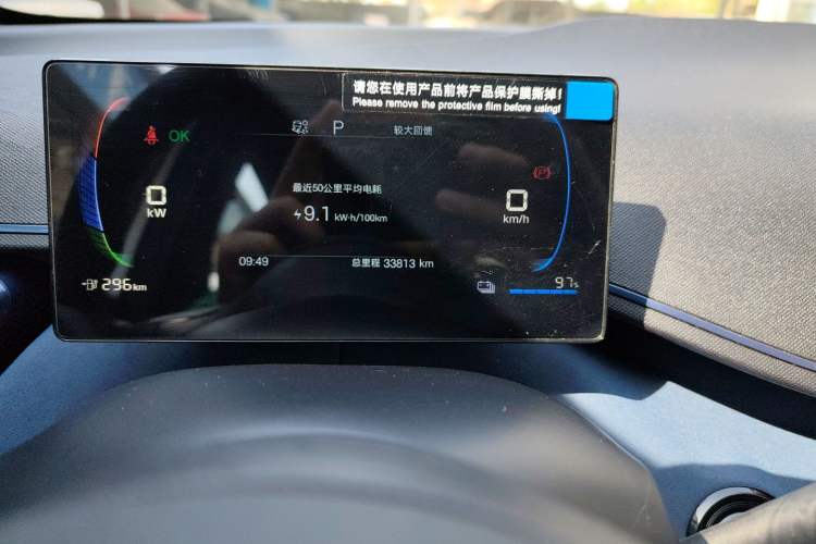 Used BYD Seagull 2025 305km Active Version Odometer Close Up