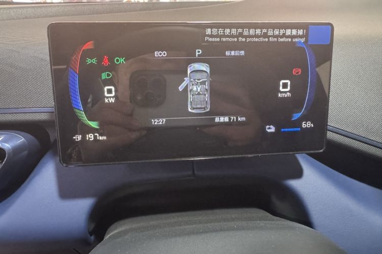 Used BYD Seagull 2025 Intelligent Driving Version 305 km Dynamic Edition Odometer Close Up
