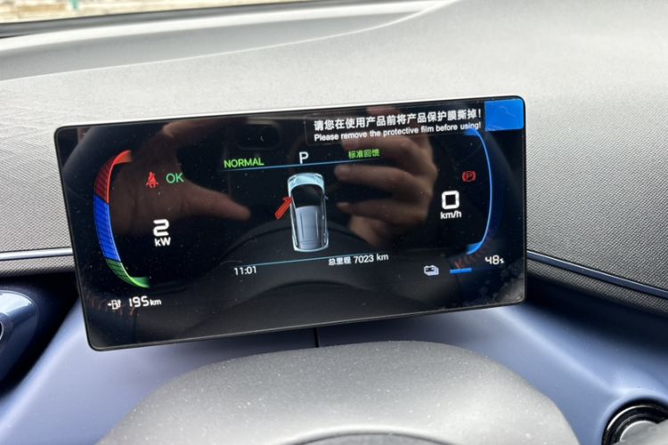 Used BYD Seagull 2025 405 km Flying Edition Odometer Close Up