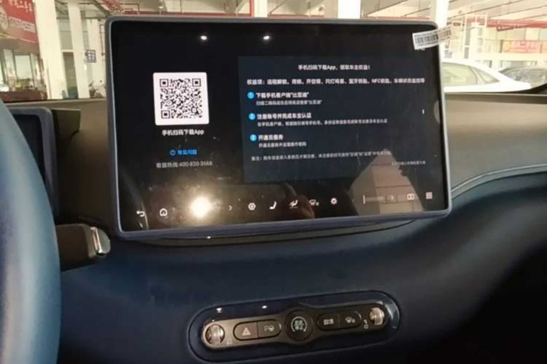 Used BYD Seagull 2025 Intelligent Driving Version 405 km Flying Edition Audio And AC Panel