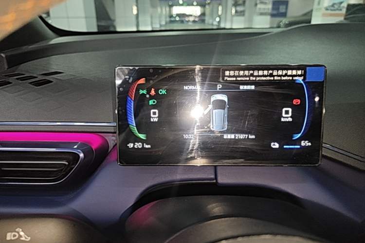 Used BYD Seagull 2025 Intelligent Driving Version 305 km Dynamic Edition Instrument Cluster