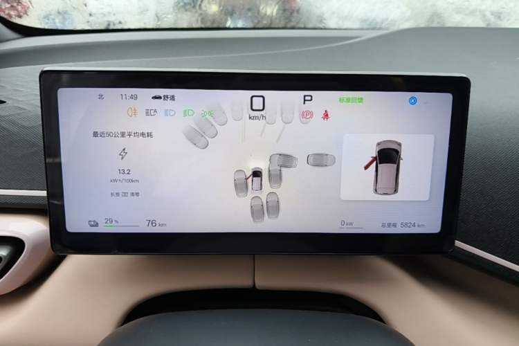 Used BYD Seagull 2025 Smart Drive Version 305 km Freedom Edition Instrument Cluster
