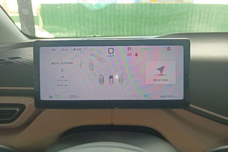 Used BYD Seagull 2025 Smart Drive Version 305 km Freedom Edition Instrument Cluster