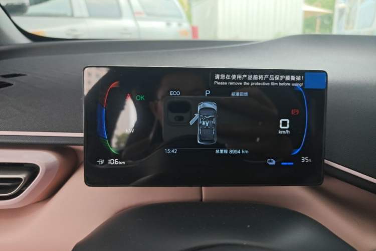 Used BYD Seagull 2025 305km Active Version Instrument Cluster