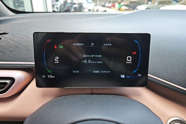Used BYD Seagull 2025 305km Active Version Instrument Cluster