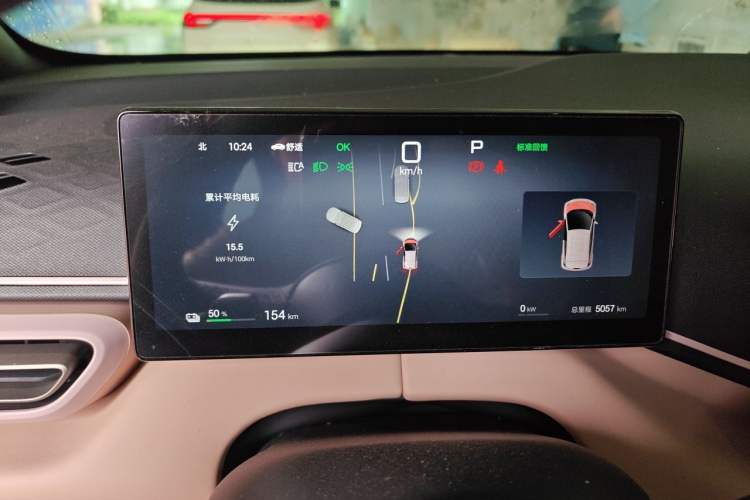 Used BYD Seagull 2025 Smart Drive Version 305 km Freedom Edition Instrument Cluster