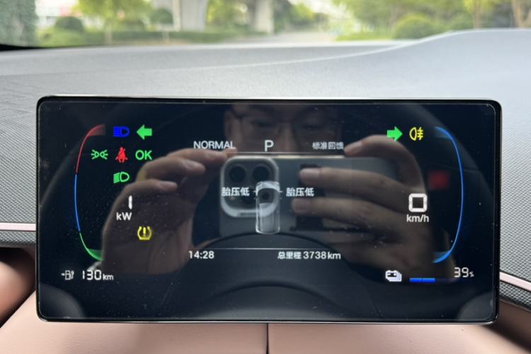 Used BYD Seagull 2025 Intelligent Driving Version 305 km Dynamic Edition Instrument Cluster
