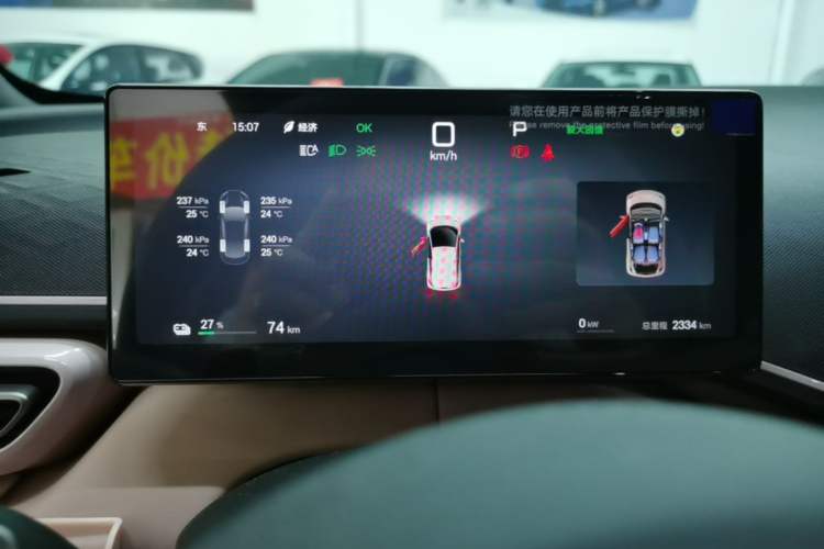 Used BYD Seagull 2025 Smart Drive Version 305 km Freedom Edition Instrument Cluster